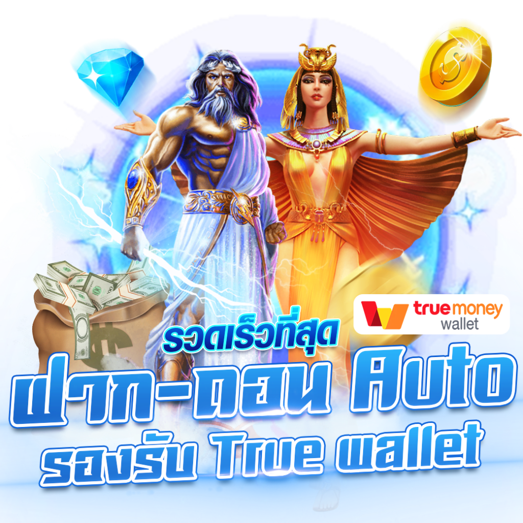 สล็อต แตก ง่าย รวมเกมสล็อตแตกง่ายจ่ายจริง ฝากถอนไว คุ้มค่า