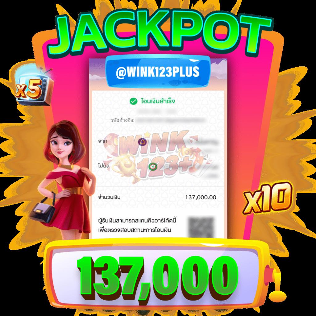 สล็อต โจ๊ก เกอร์ 888 แจกเครดิตฟรี ฝากถอนไม่อั้น สมัครสมาชิกง่าย