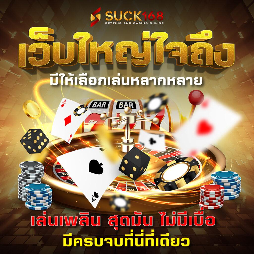 สล็อต ใช้ วอ เลท เดิมพันง่ายบนเว็บไวล์ล่าสุด 2024