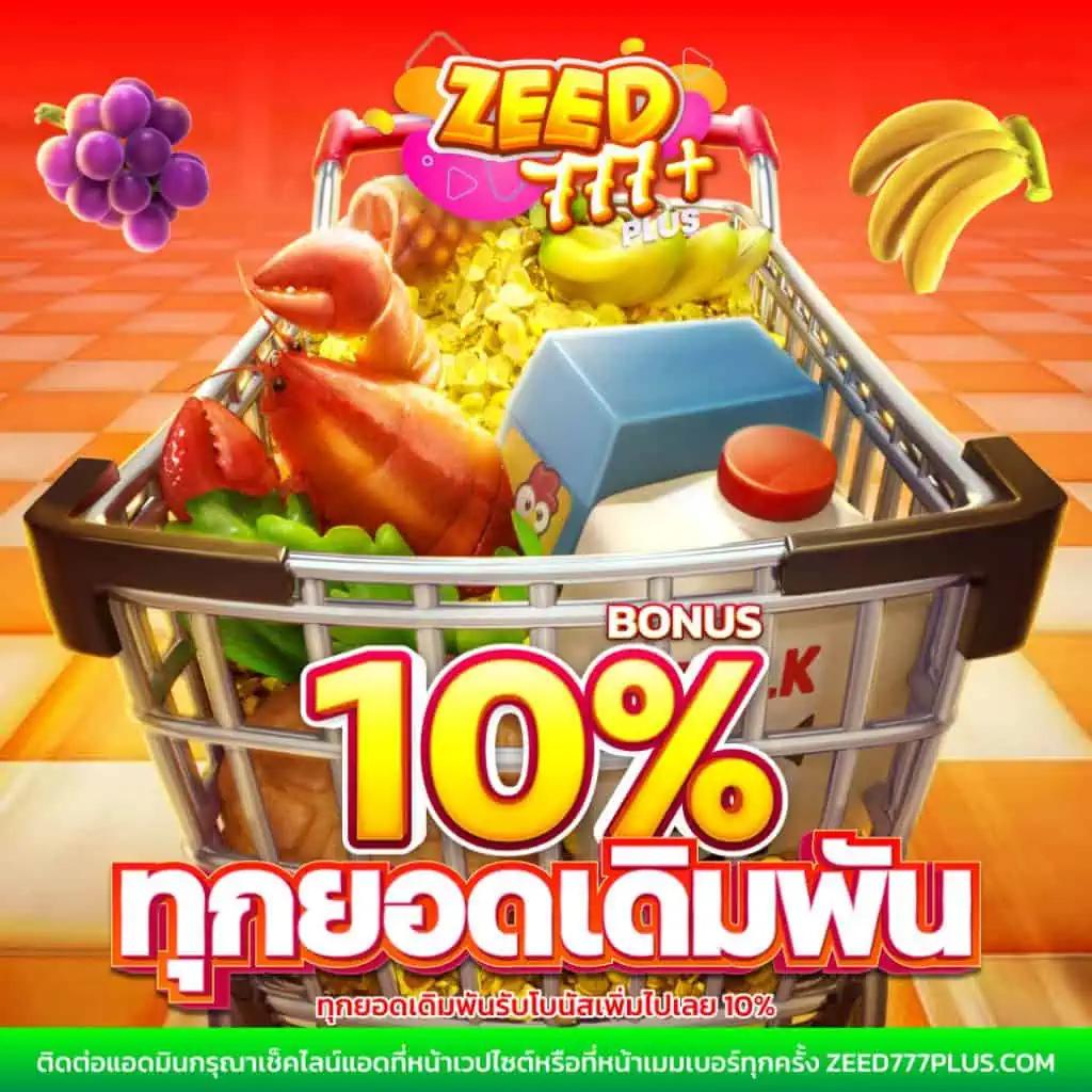 สล็อตevo รวมเกมแนวใหม่ เล่นง่าย ได้เงินจริง 2024