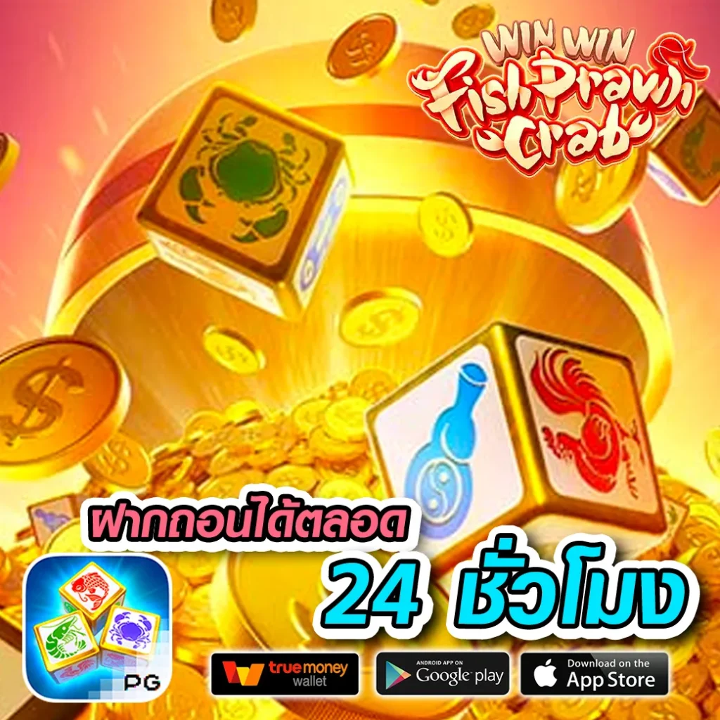 สล็อตjoker เว็บตรงเดิมพันง่าย อัปเดตเกมสล็อตใหม่ล่าสุด 2024