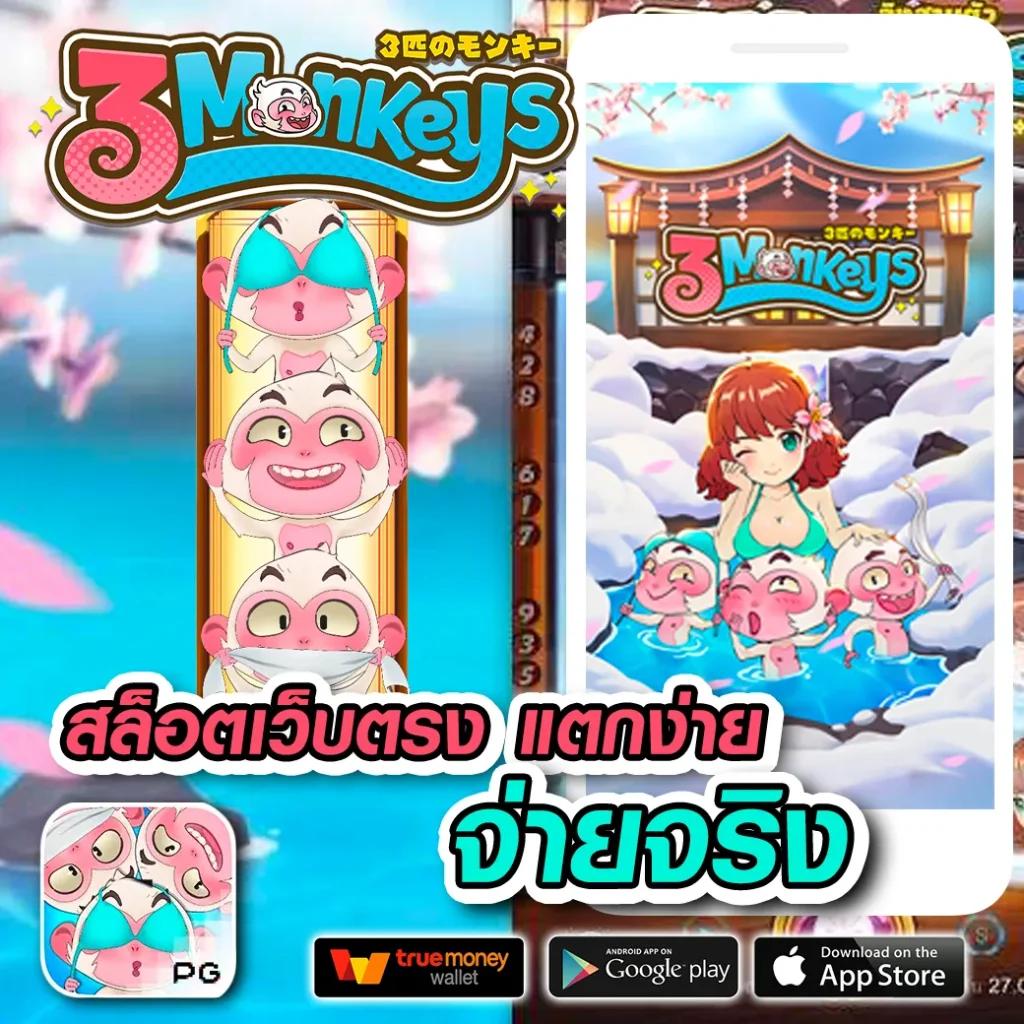 สล็อตpg55 เว็บตรง มั่นคง ปลอดภัย ระบบทันสมัย รวมเกมใหม่ล่าสุด