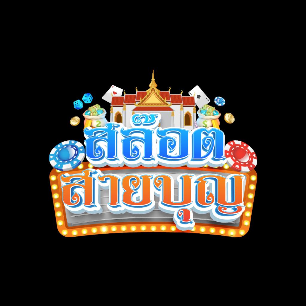 สล็อตpg ทดลองเล่น เกมใหม่ล่าสุด มาแรงในไทย เริ่มต้นง่ายไร้ขีดจำกัด