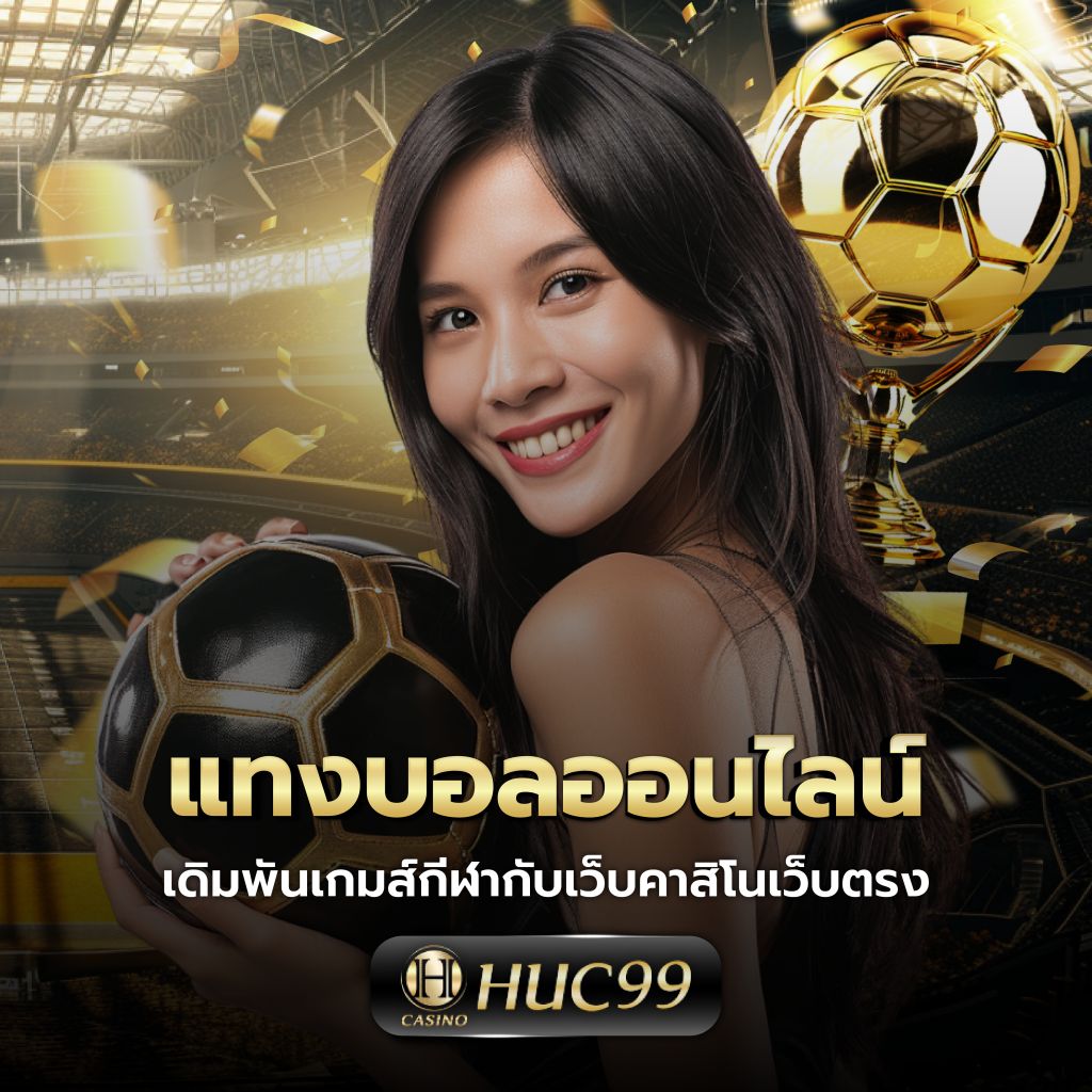 สล็อตpgแท้ แจกโบนัสแตกง่าย สนุกกับเกมยอดนิยมอันดับ 1