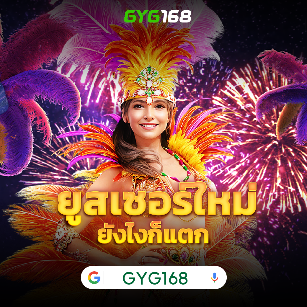 สล็อตu31 เครดิตฟรี188 ค่ายเกมสล็อตสุดฮิต เล่นง่าย จ่ายจริงพร้อมโปรโมชั่นสุดคุ้ม