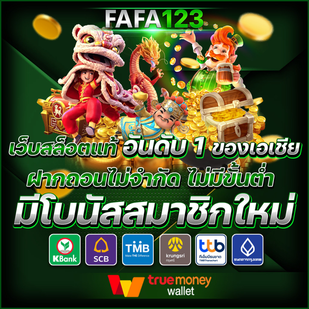 สล็อตxoเว็บตรง คาสิโนอันดับหนึ่ง ฟรีเครดิต เว็บแท้ปลอดภัย