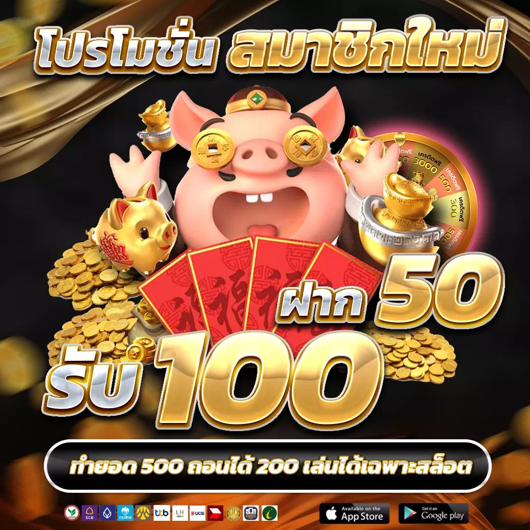 สล็อตz เว็บตรง รวมเกมสล็อตฮิต แตกง่าย เล่นได้เงินจริงล่าสุด 2024