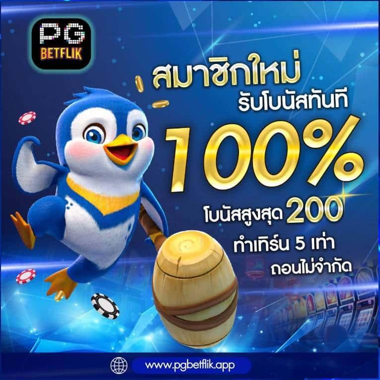 สล็อตคิง777 แพลตฟอร์มเล่นง่าย จ่ายจริง พร้อมโปรโมชั่นสุดคุ้ม