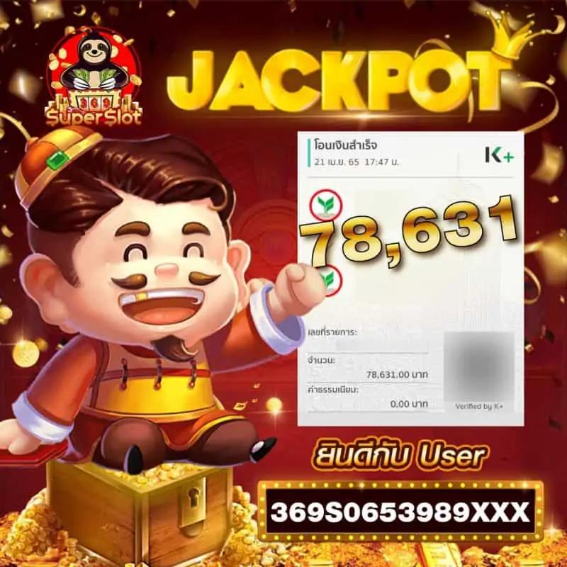 สล็อตค่ายนอก ระบบใหม่ล่าสุด ฝากถอนออโต้คุณภาพสูงมั่นคงทุกรายการ
