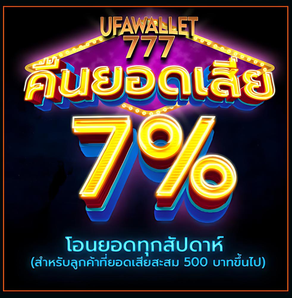 สล็อตทั้งหมด เว็บเกมชั้นนำ พร้อมโบนัสสุดคุ้ม 2024