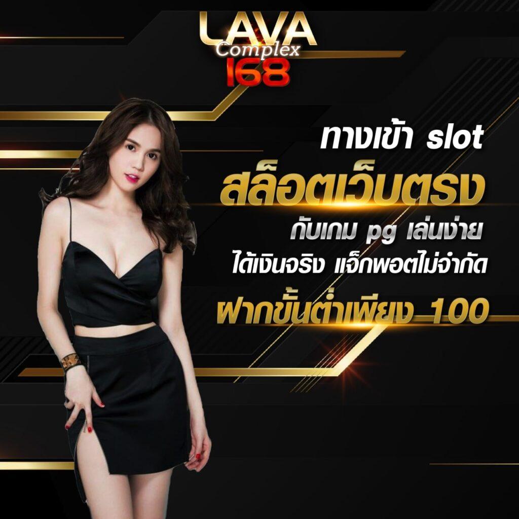 สลอตทดลอง คาสิโนออนไลน์ความสนุกอันดับ 1 สมัครง่ายทดลองเล่นฟรี