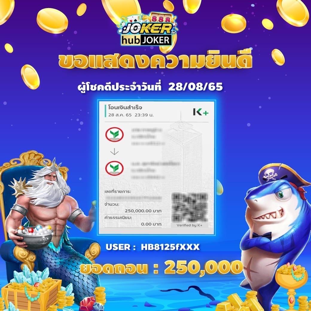 สล็อตทดลองฟรี เล่นง่ายแตกไว จัดเต็มโบนัสทุกวัน