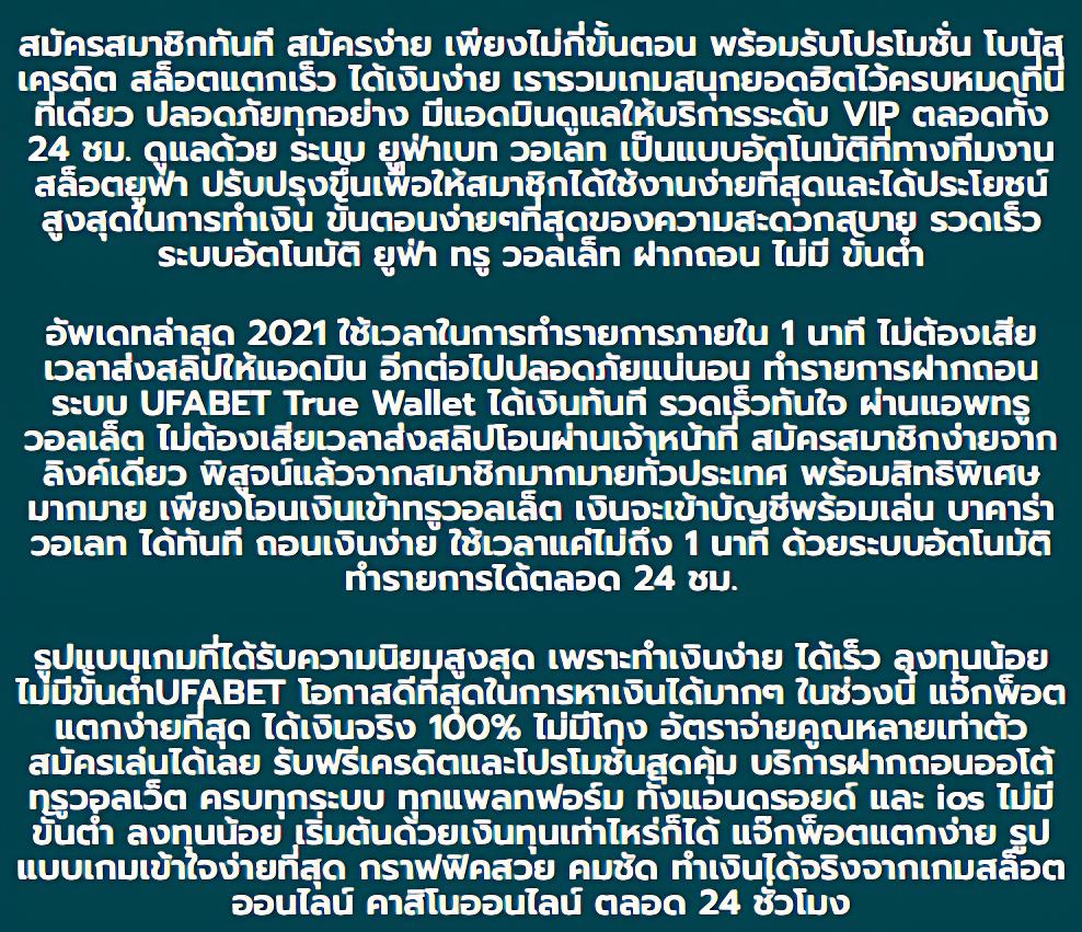 สล็อตทดลองเล่น PG ความสนุกใหม่ล่าสุด เริ่มต้นง่าย จบเร็ว