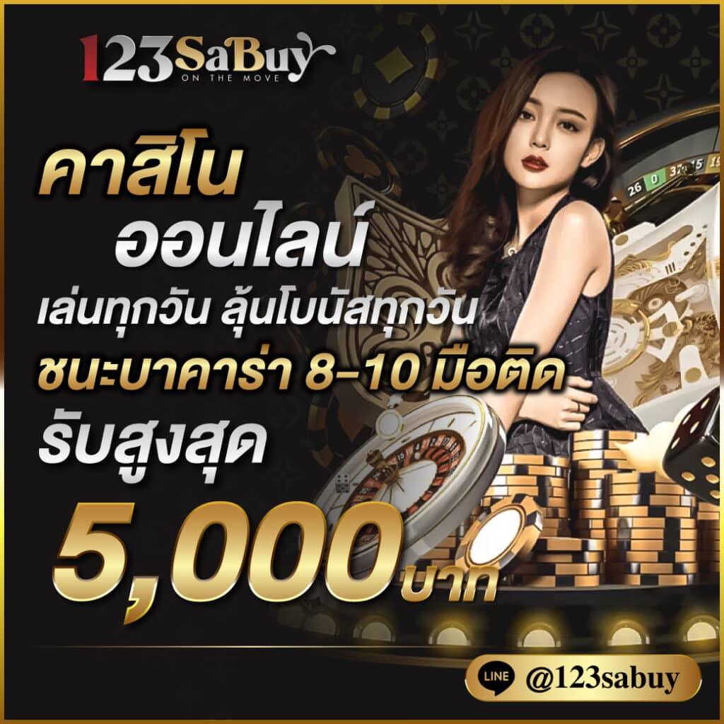 สล็อตทุนฟรี แหล่งเดิมพันออนไลน์ มูลค่าบ Unlimited ไม่มีขั้นต่ำ