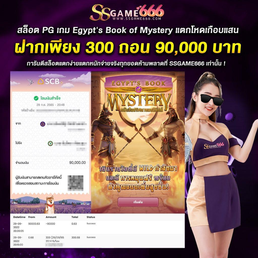 สล็อตทรูวอเลท เว็บพนันออนไลน์ยอดนิยม เว็บตรง ฝากถอนรวดเร็ว
