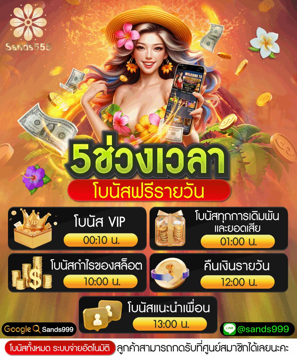 สล็อตนรก เว็บตรง มั่นคง ปลอดภัย พร้อมโปรโมชั่นพิเศษล่าสุด