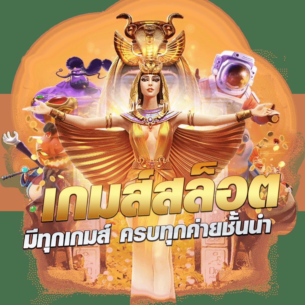สล็อตนาจา999 เครดิตฟรี โบนัสแตกง่ายทุกวันแน่นอน
