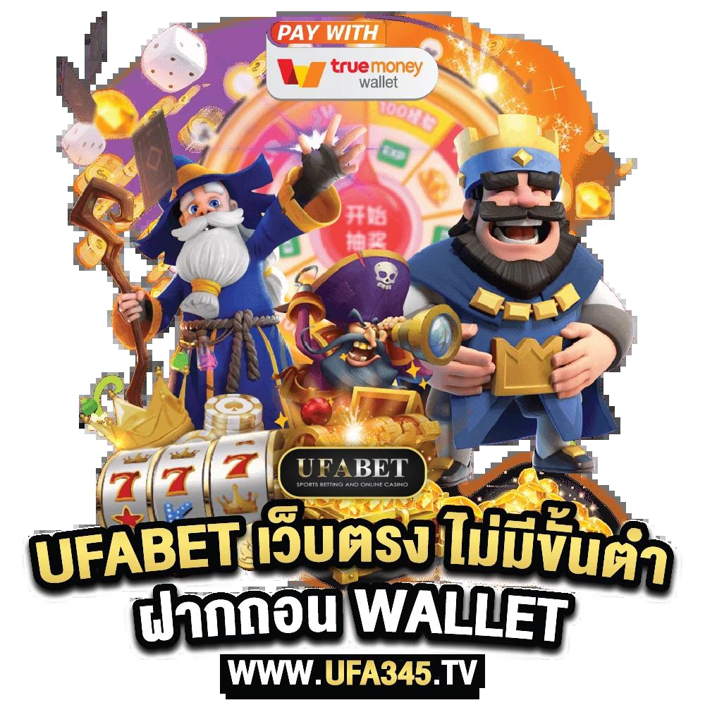 สล็อตนีโม้ เว็บตรงมั่นใจได้ แตกง่าย สนุกเต็มที่ 2024