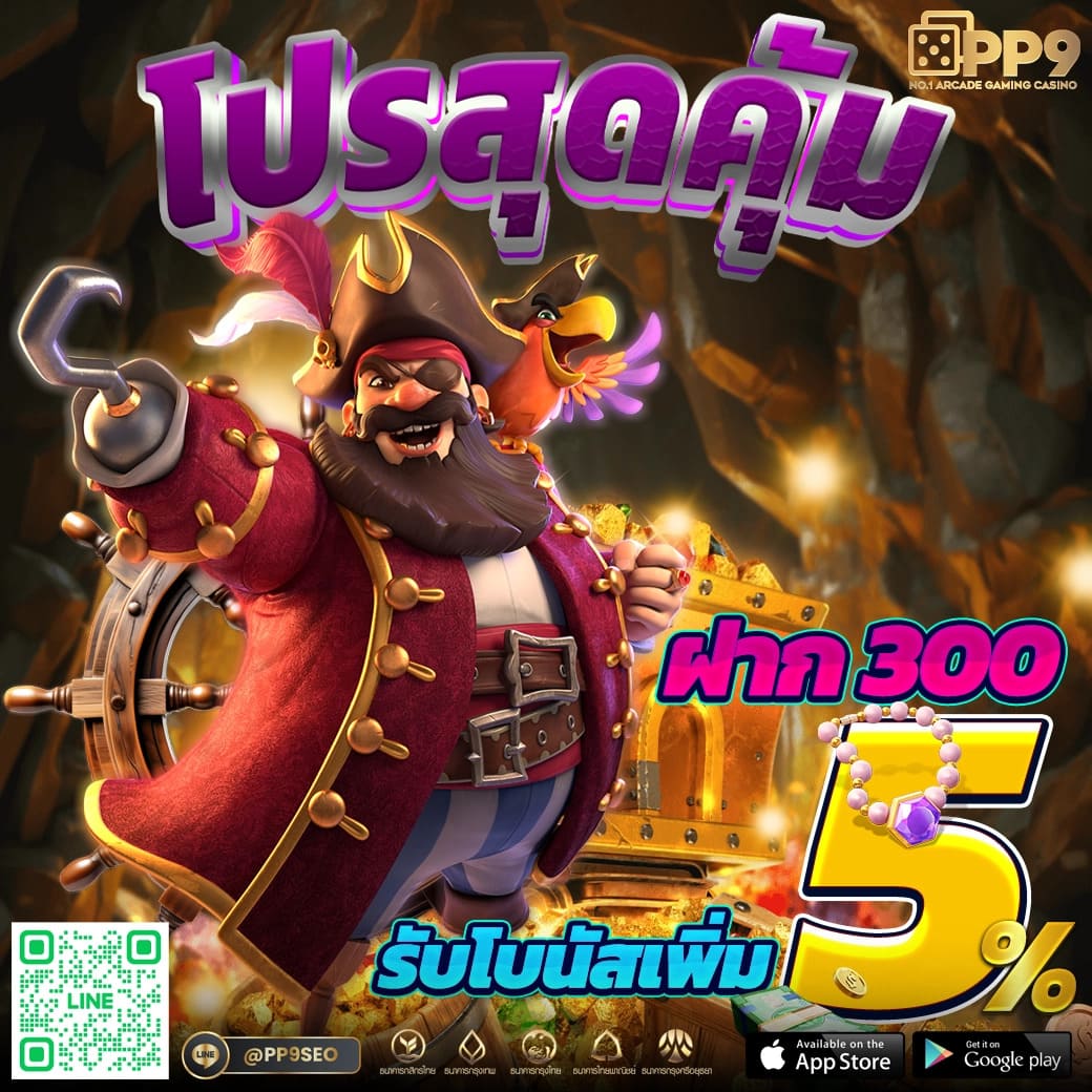 สล็อตฝาก15รับ100 โปรโมชั่นสุดคุ้ม ตลอดเวลา เล่นง่าย ไม่มีสะดุด