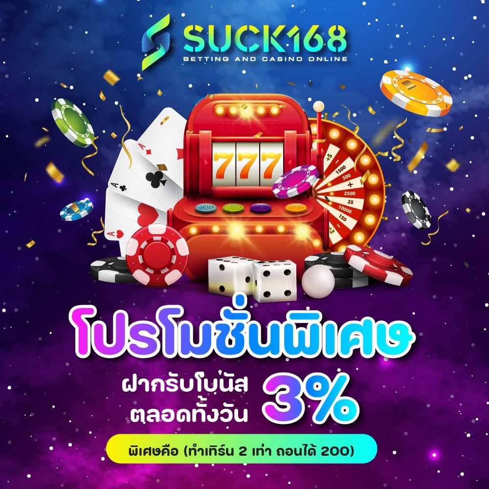 สล็อตฝาก20รับ100กับ slotxo เจ้าใหญ่เทิร์นต่ำที่สุดในไทย