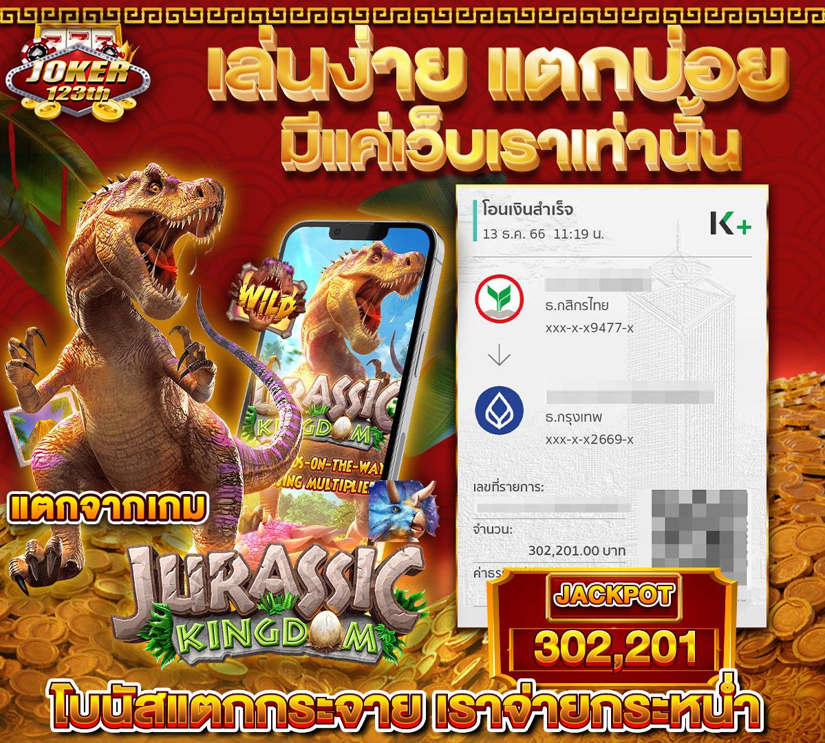 สล็อตฝาก5รับ50 โปรโมชั่นใหม่ล่าสุด ยิ่งเล่น ยิ่งได้