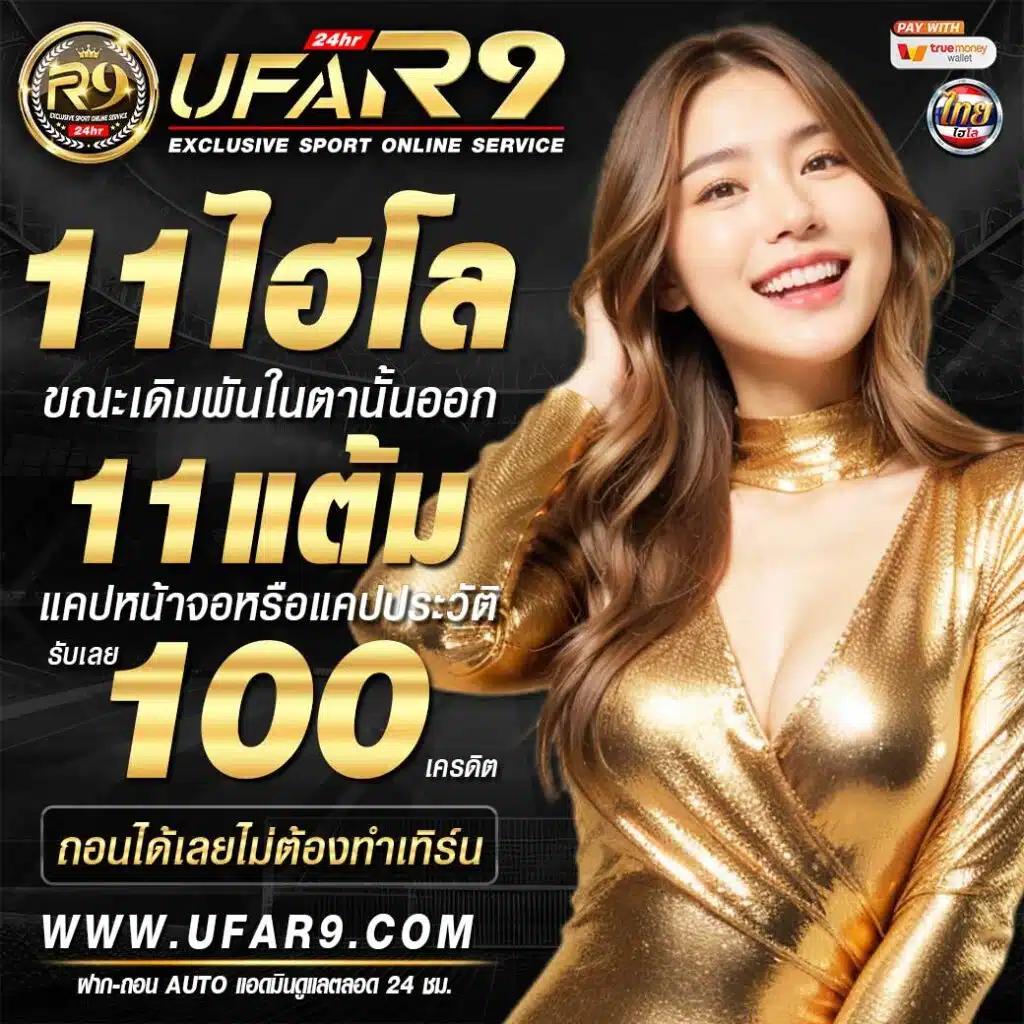 สล็อตฝาก 1 บาทโบนัส 50ล่าสุด ระบบกระเป๋าเดียว รองรับทุกเกมใหม่ล่าสุด