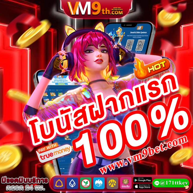 สล็อตฝากถอนไม่มีขั้นต่ํา ระบบโปรโมชั่นแรง ไม่มีขั้นต่ำ 2024