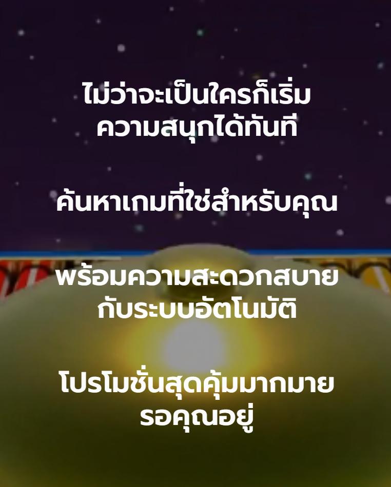 สล็อตฝากถอนไม่มีขั้นต่ํา เว็บตรง เล่นง่าย ปลอดภัย มั่นใจได้แน่นอน