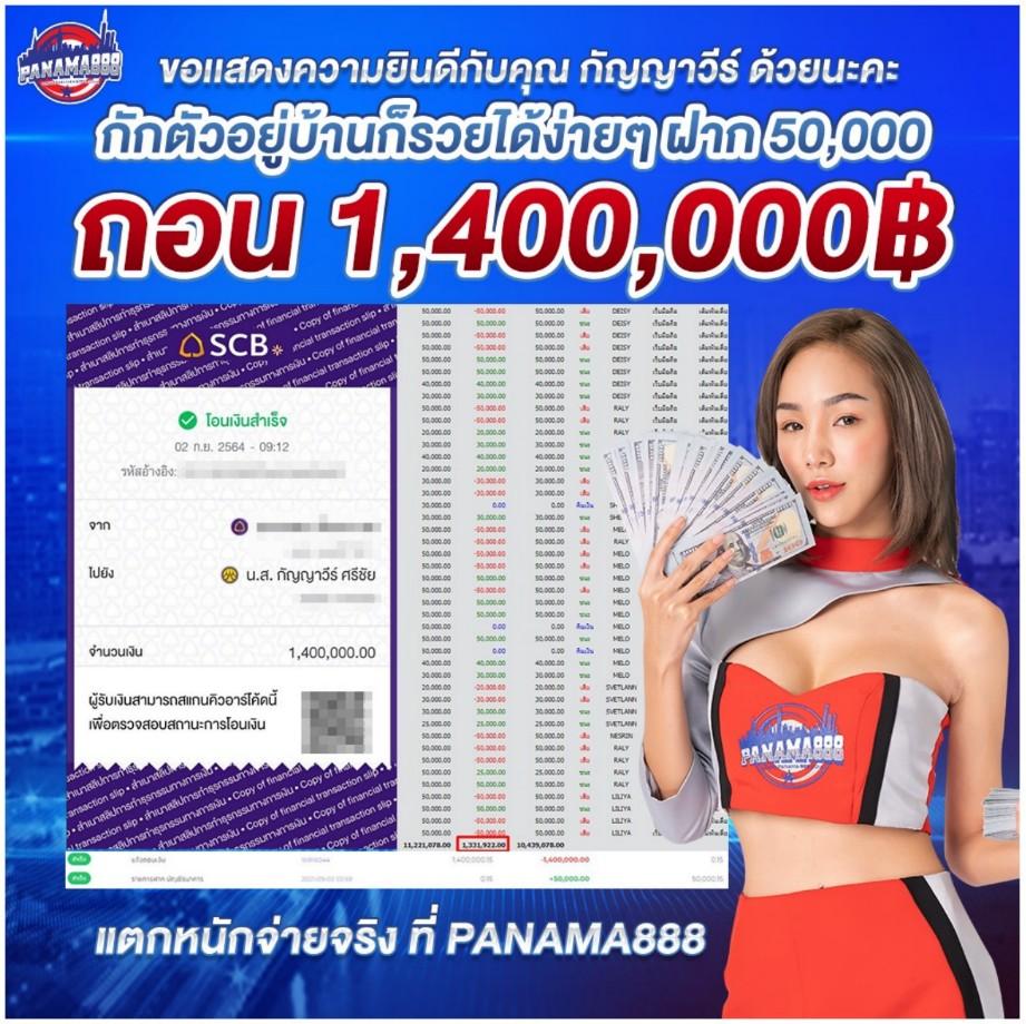 สล็อตพีจีสีชมพู ที่สุดแห่งความสนุกและเทรนด์ใหม่ล่าสุดในไทย