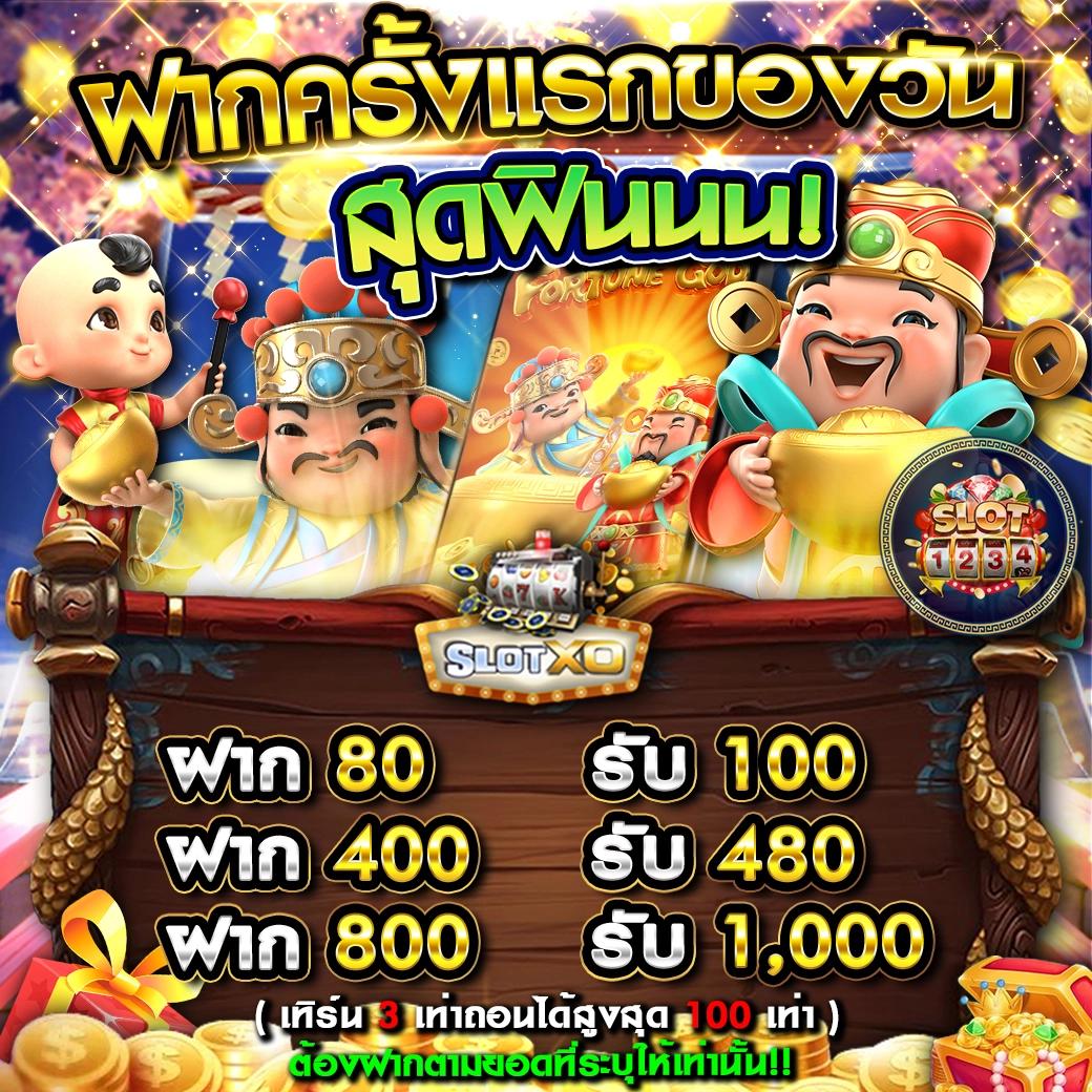 สล็อตพินิกซ์188 เว็บเกมเดิมพันใหม่ล่าสุด พร้อมโปรโมชั่นสุดคุ้ม