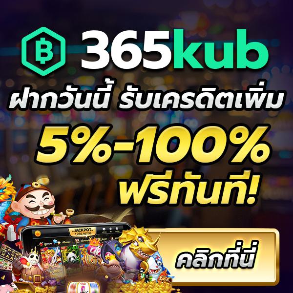 สล็อตมาใหม่ รวมเกมแตกง่าย จ่ายจริง มาตรฐานระดับโลก