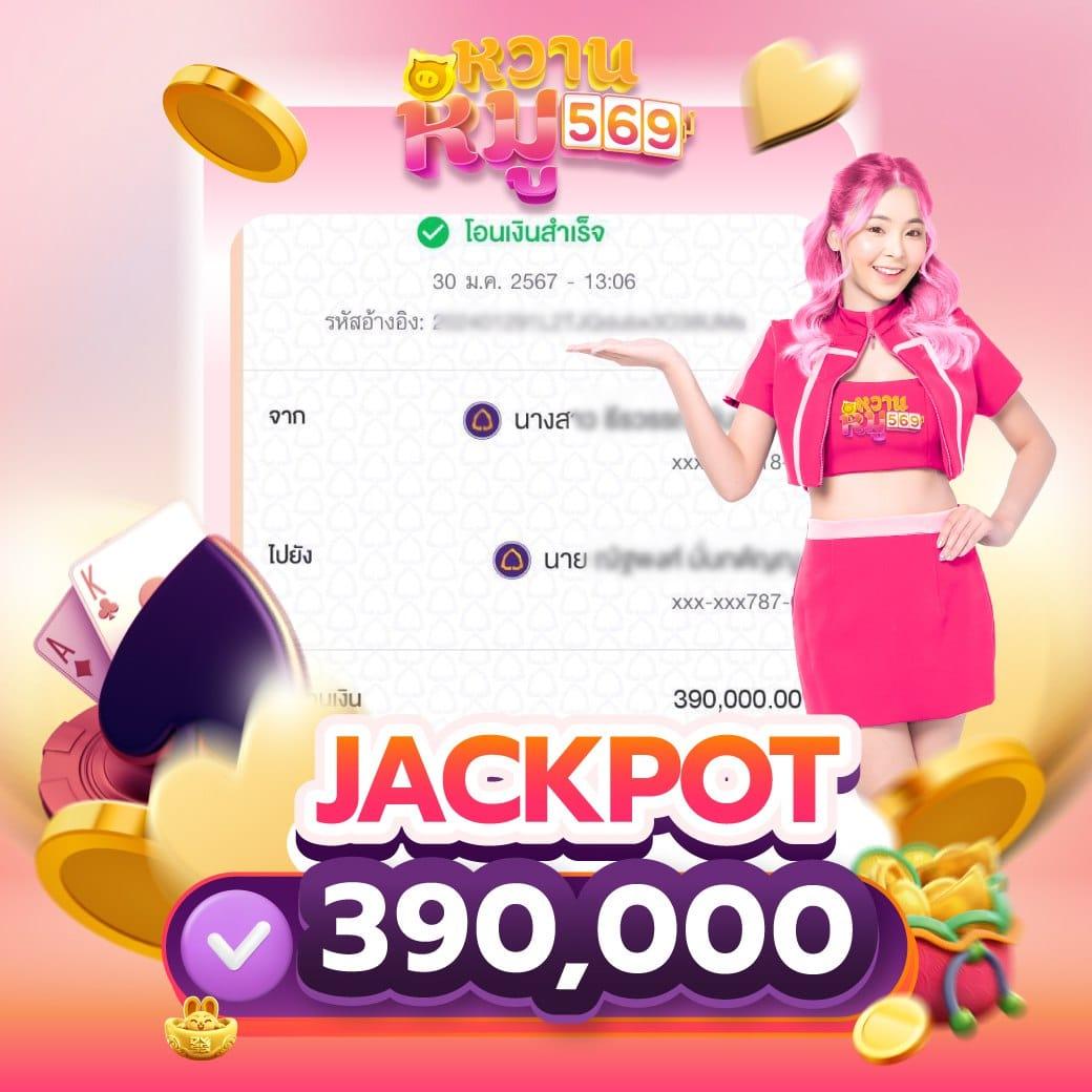 สล็อตยักษ์เขียว15รับ100 ฝากถอนง่าย จ่ายจริง มาตรฐานระดับไทย