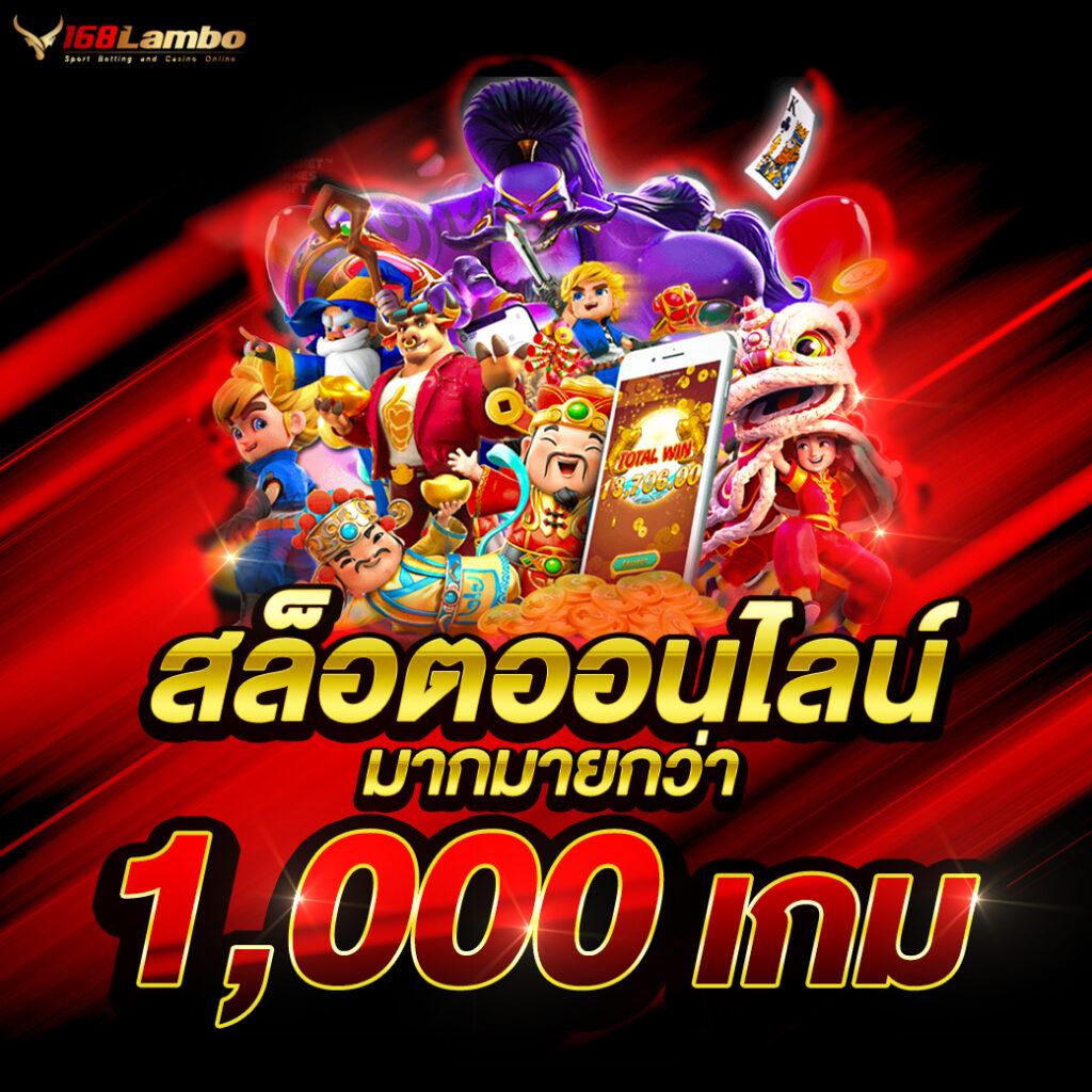 สล็อตรับเครดิตฟรี แหล่งพนันอัปเดตใหม่ล่าสุด พร้อมโปรโมชั่นสุดคุ้ม
