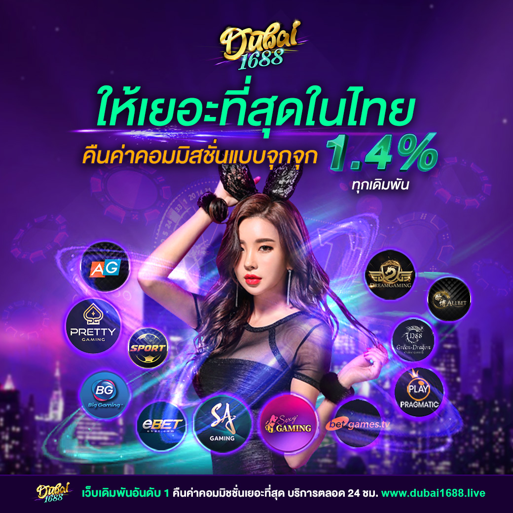สล็อตรับโปร คาสิโนค่ายดัง พร้อมโปรโมชั่นสุดเด็ด 2024