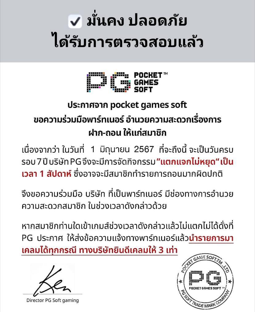 สล็อตวอลเล็ต ระบบเติมเงินรวดเร็ว ฝากถอนไม่มีขั้นต่ำล่าสุด
