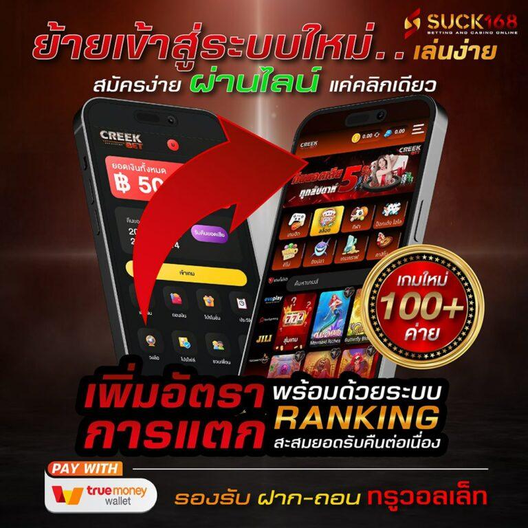 สลอตวอลเลต แทงง่าย ระบบทันสมัย ปลอดภัย ได้เงินจริง