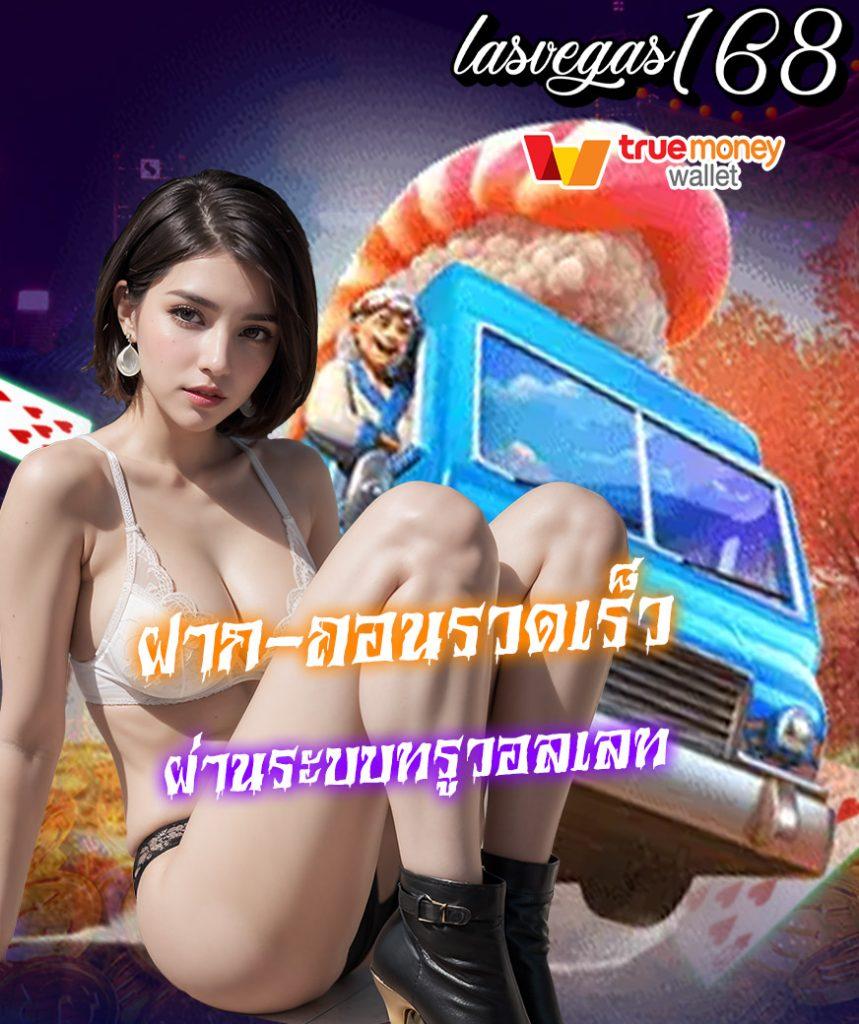 สล็อตวอเลท168 เล่นง่าย แจกจริง มั่นใจปลอดภัยอันดับ 1