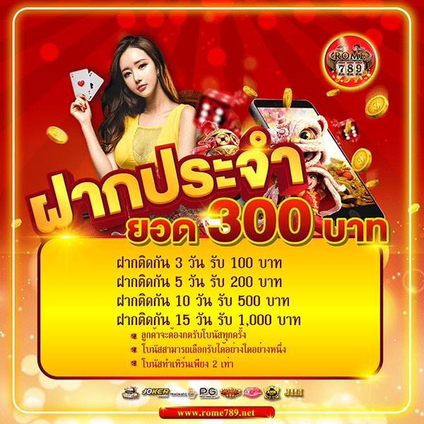 สล็อตวอเลท888 ระบบฝากถอนรวดเร็ว แตกง่ายที่สุดปี 2024