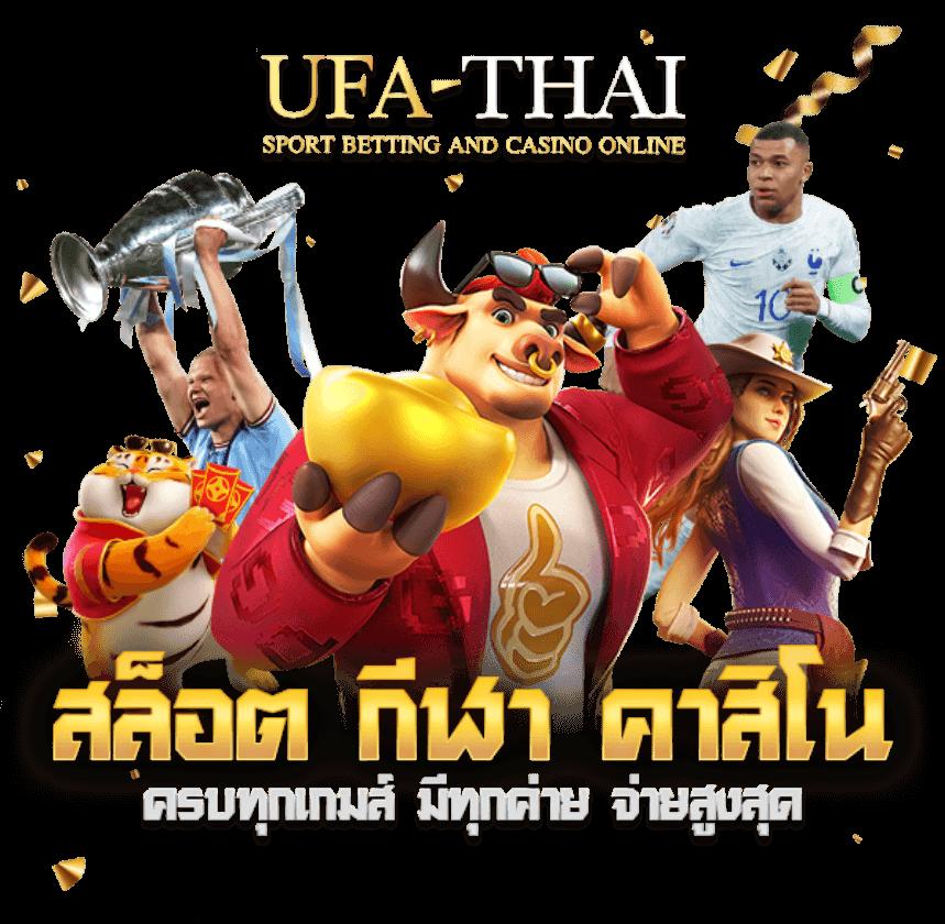 สล็อตวอเลทเว็บตรง ระบบทันสมัย มั่นคง ปลอดภัย สมัครง่ายได้เงินจริง