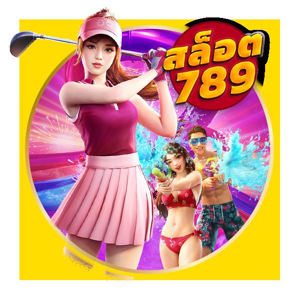 สล๊อตออนไลน์ง่ายๆกับ win9999 เครดิตฟรี เล่นได้ทันที