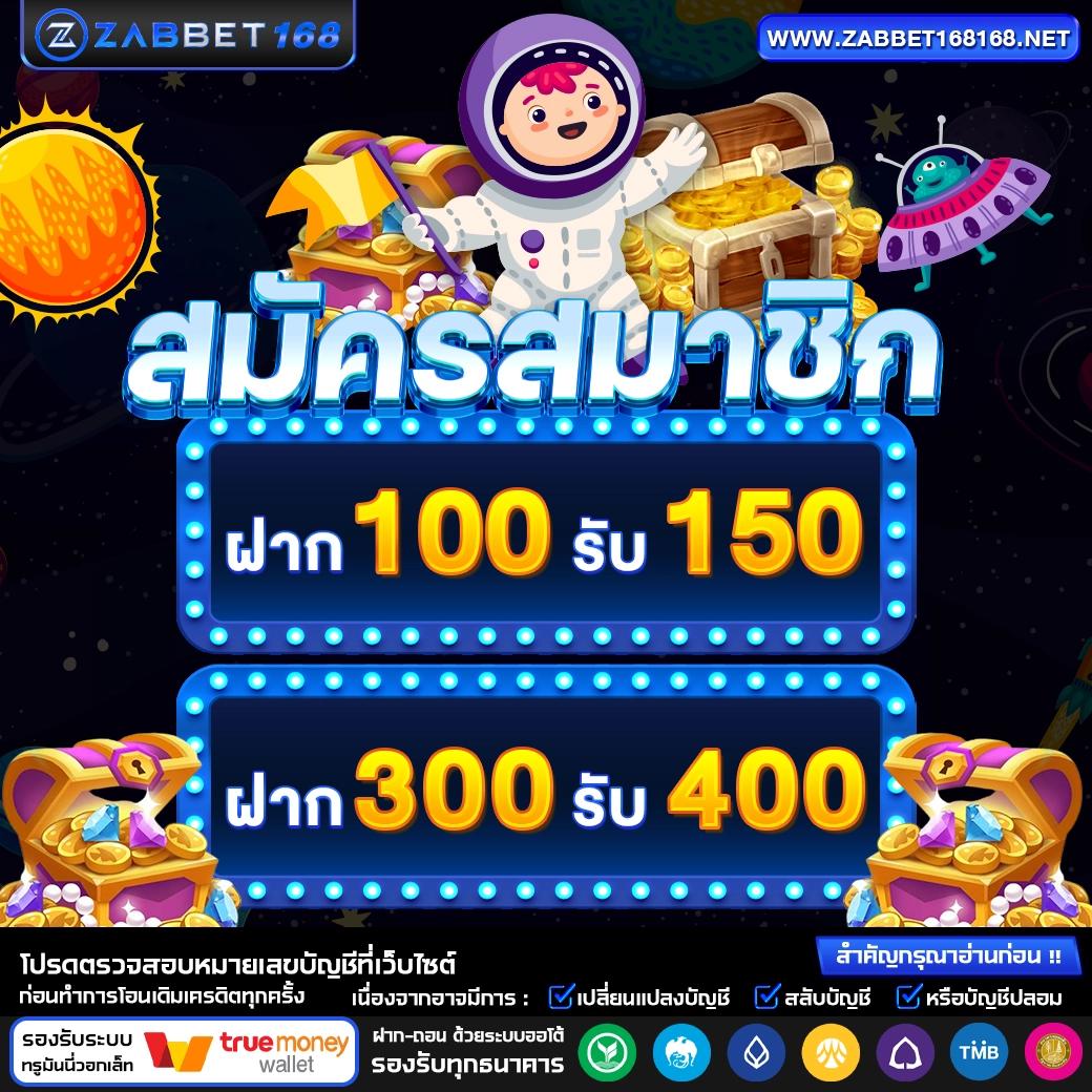 สล็อตออนไลน์เว็บตรง สมัครง่าย รับโบนัสฟรีทันที