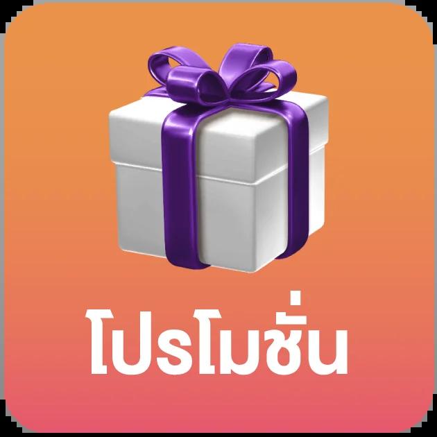 สล็อตเครดิตฟรี 100 แหล่งความสนุกสุดคุ้ม พร้อมโบนัสแจกทุกวัน