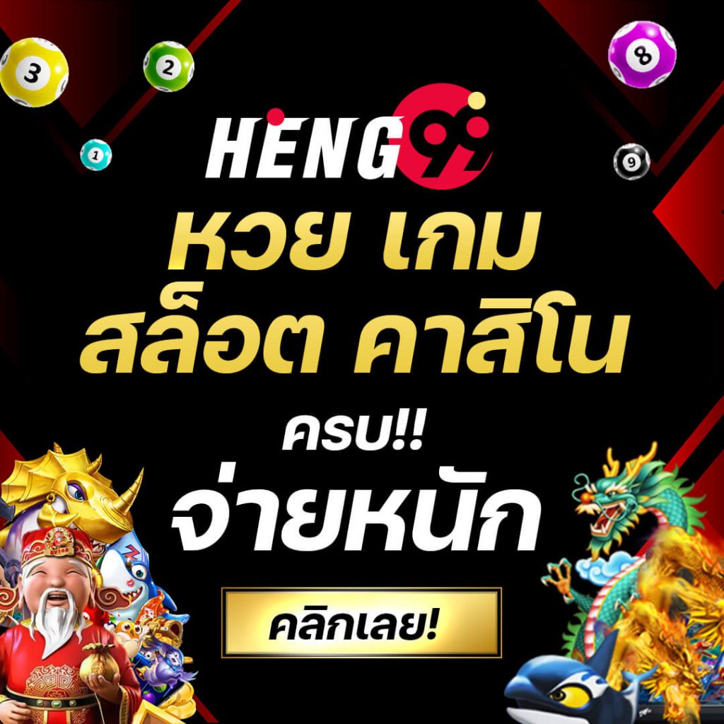 สล็อตเครดิตฟรี 100 ไม่ต้องแชร์ แจกโบนัสล่าสุด พร้อมโปรโมชั่นเด็ด