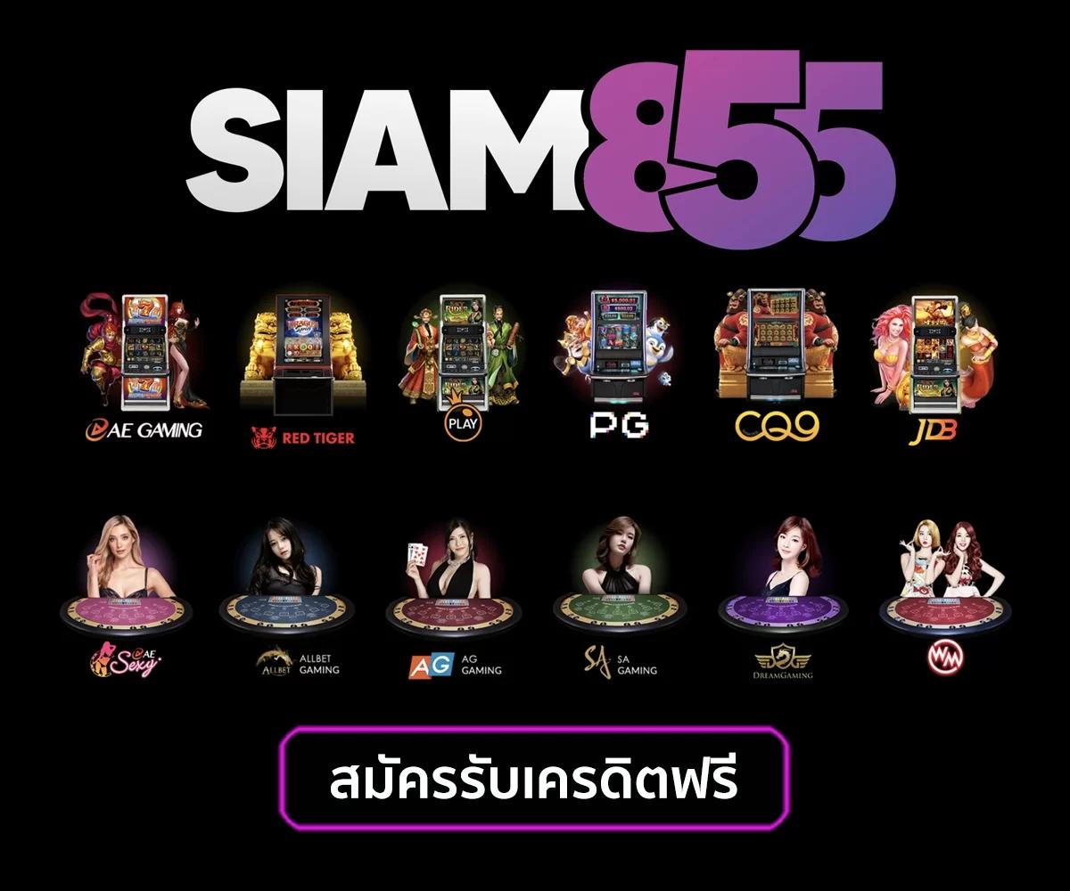 สล็อตเครดิตฟรี เว็บตรง มั่นใจได้ พร้อมโปรโมชั่นเด็ด โบนัสยอดนิยมในไทย