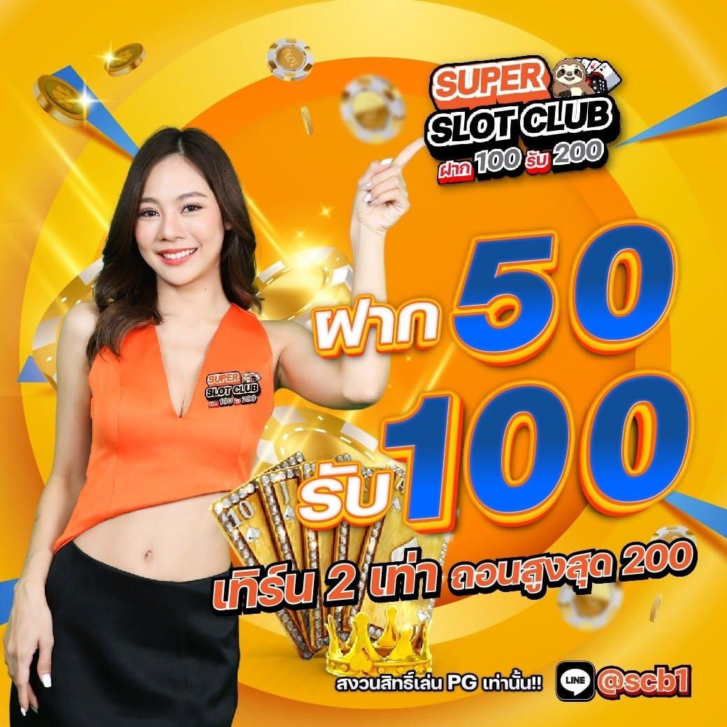 สล็อตเวกัส คาสิโนออนไลน์อันดับหนึ่ง ระบบมั่นคง รับโบนัสฟรี 100%