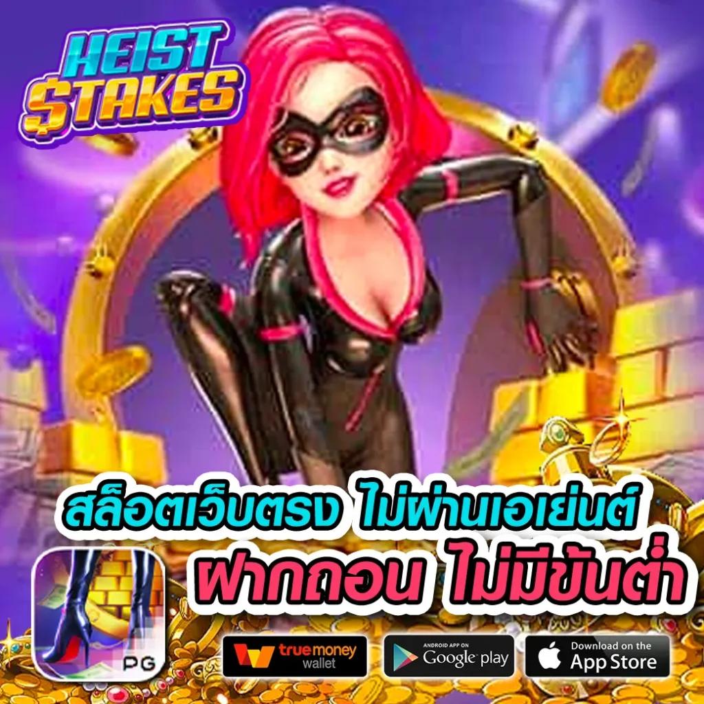 สล็อตเว็บตรง100% เว็บเกมพนันฟรีเครดิต ฝาก-ถอนออโต้ 24 ชั่วโมง