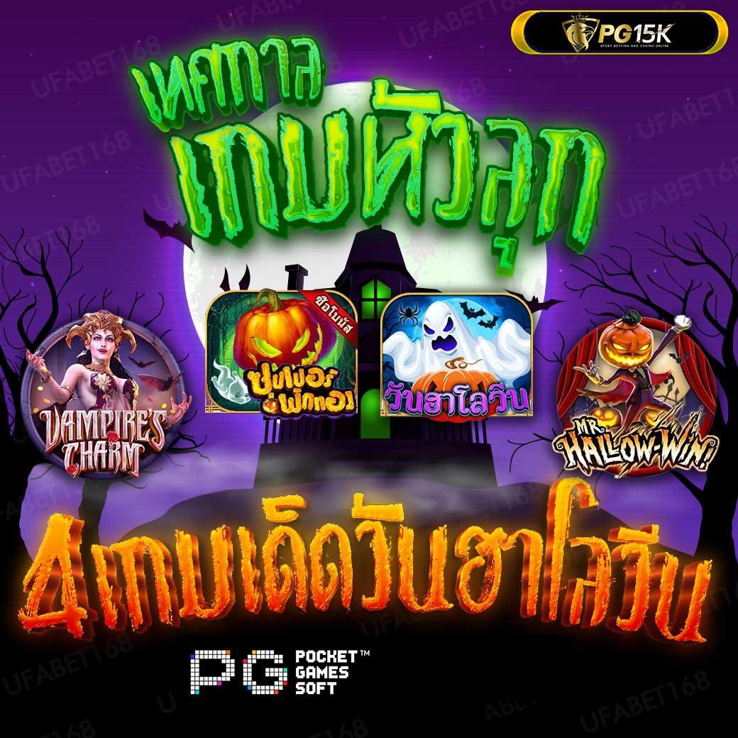 สล็อตเว็บตรง168 คาสิโนอันดับ 1 รวมเกมสล็อตแตกง่ายที่สุดในไทย