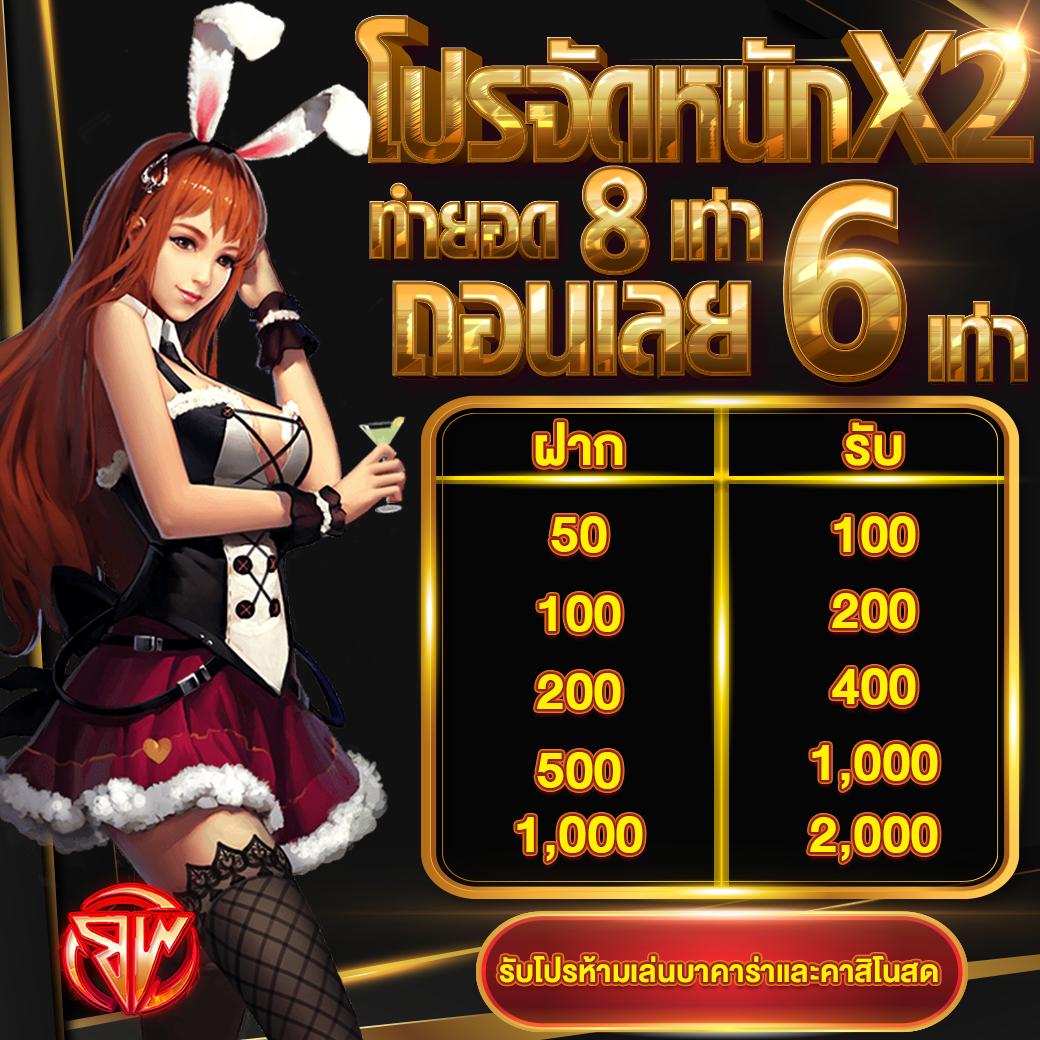 สล็อตเว็บตรง888 เว็บคาสิโนอันดับหนึ่ง เดิมพันง่าย จ่ายจริงบ่อย