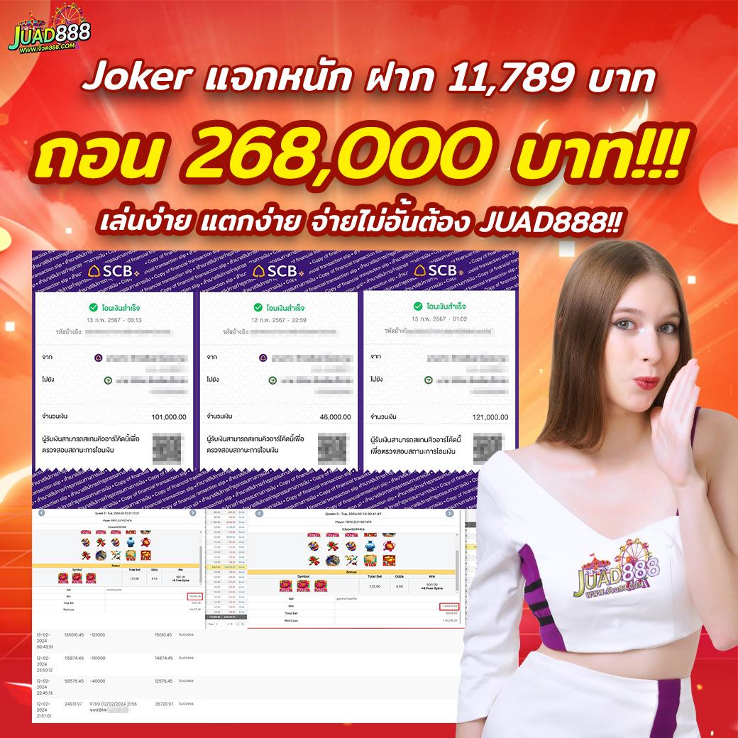 สล็อตเว็บตรง 100% เล่นง่าย รับโบนัสใหม่ล่าสุดทุกวัน