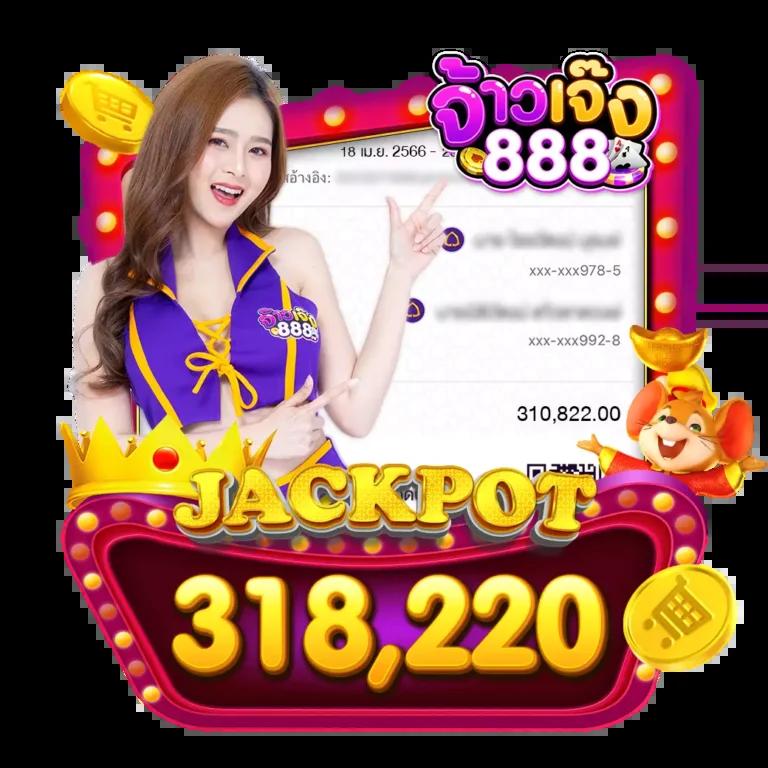 สล็อตเว็บตรง 333 คาสิโนออนไลน์อันดับหนึ่ง สมัครฝากถอนออโต้ทันใจ